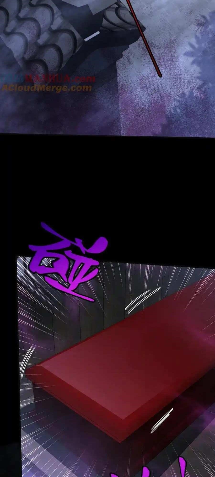 Please Call Me Ghost Messenger Chapter 99 - Page 4