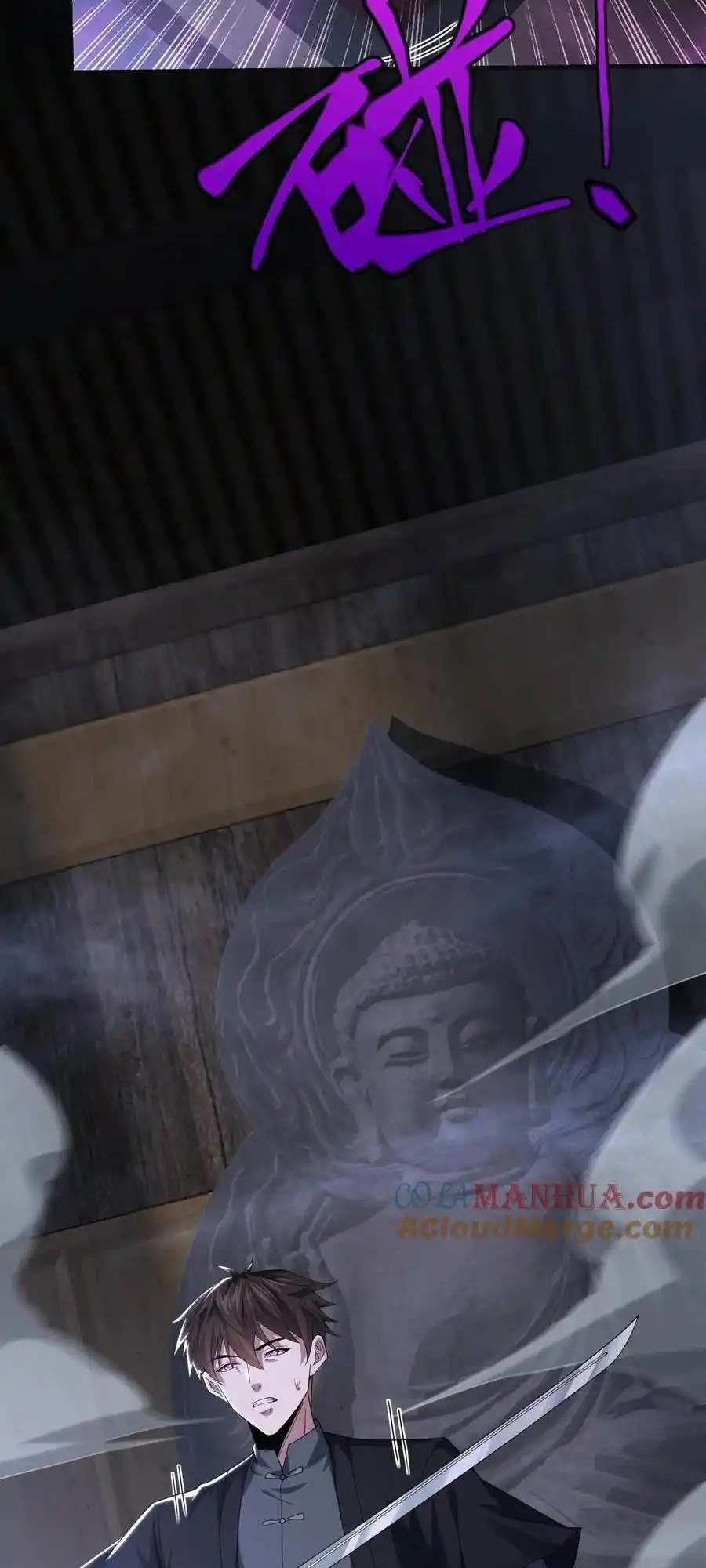 Please Call Me Ghost Messenger Chapter 99 - Page 5