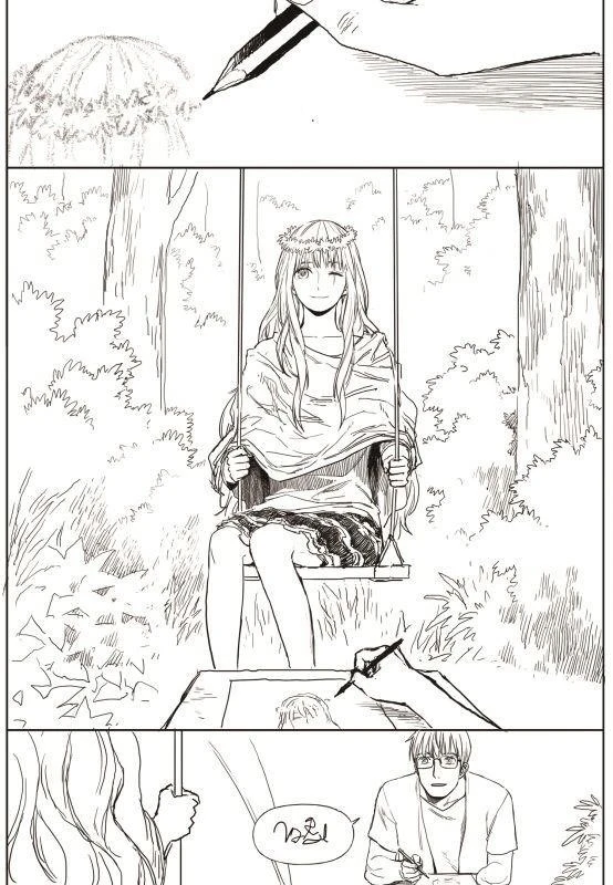 The Horizon Chapter 19 - Page 19