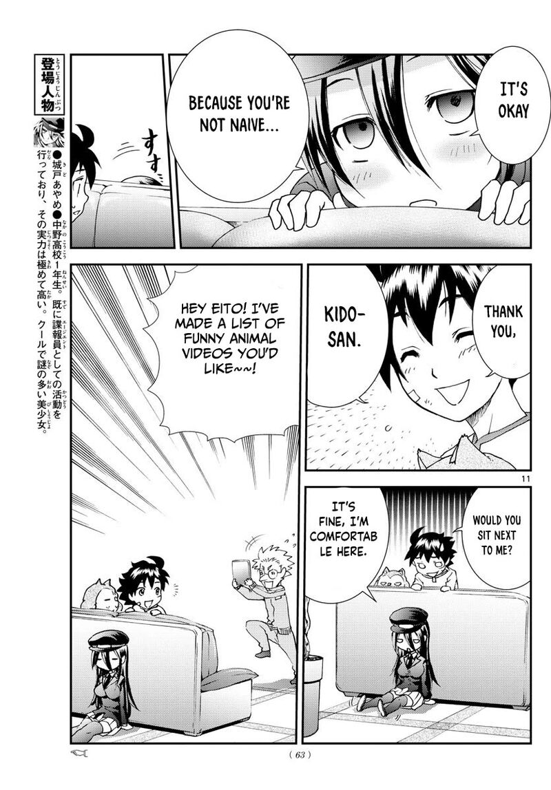 Kimi Wa 008 Chapter 101 - Page 11