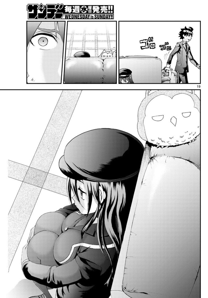 Kimi Wa 008 Chapter 101 - Page 19