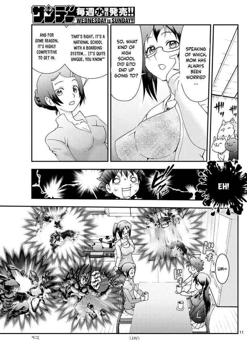 Kimi Wa 008 Chapter 102 - Page 11