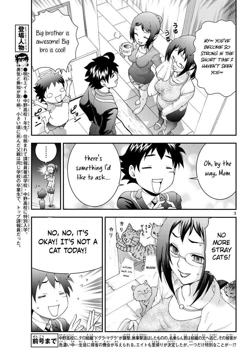 Kimi Wa 008 Chapter 102 - Page 3