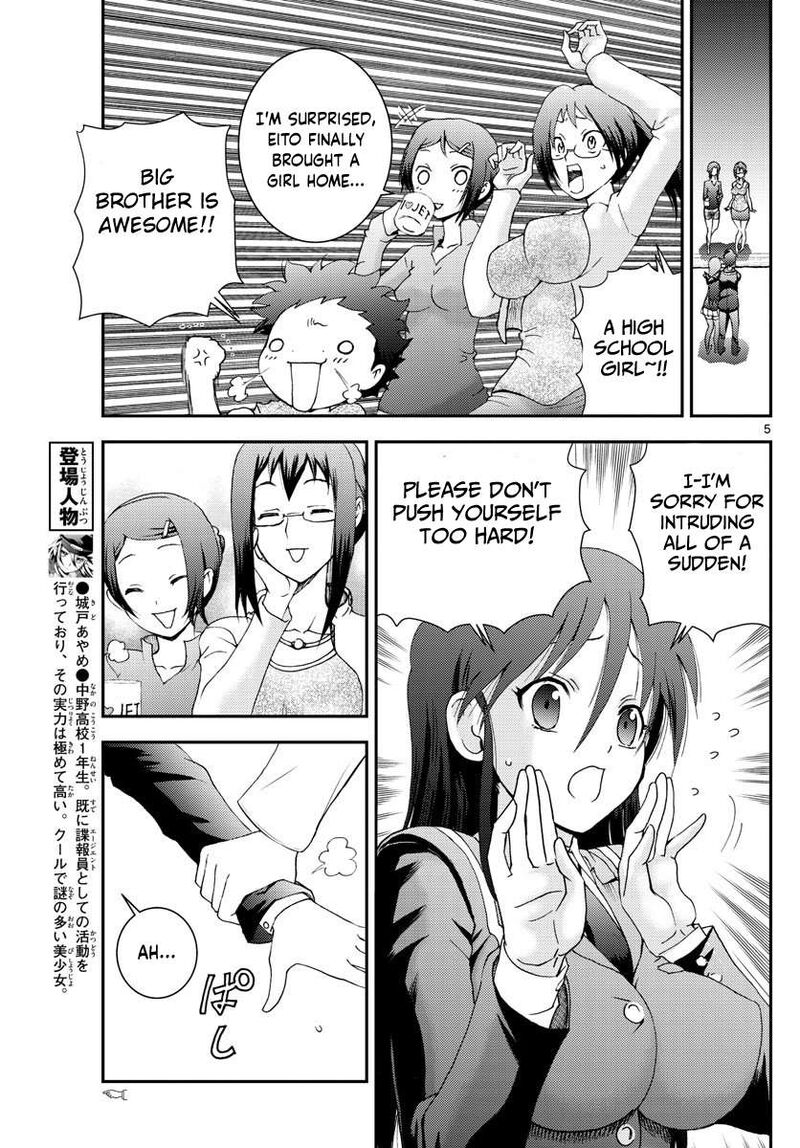 Kimi Wa 008 Chapter 102 - Page 5