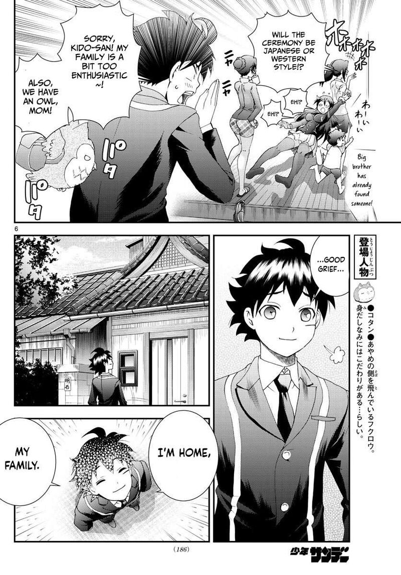 Kimi Wa 008 Chapter 102 - Page 6