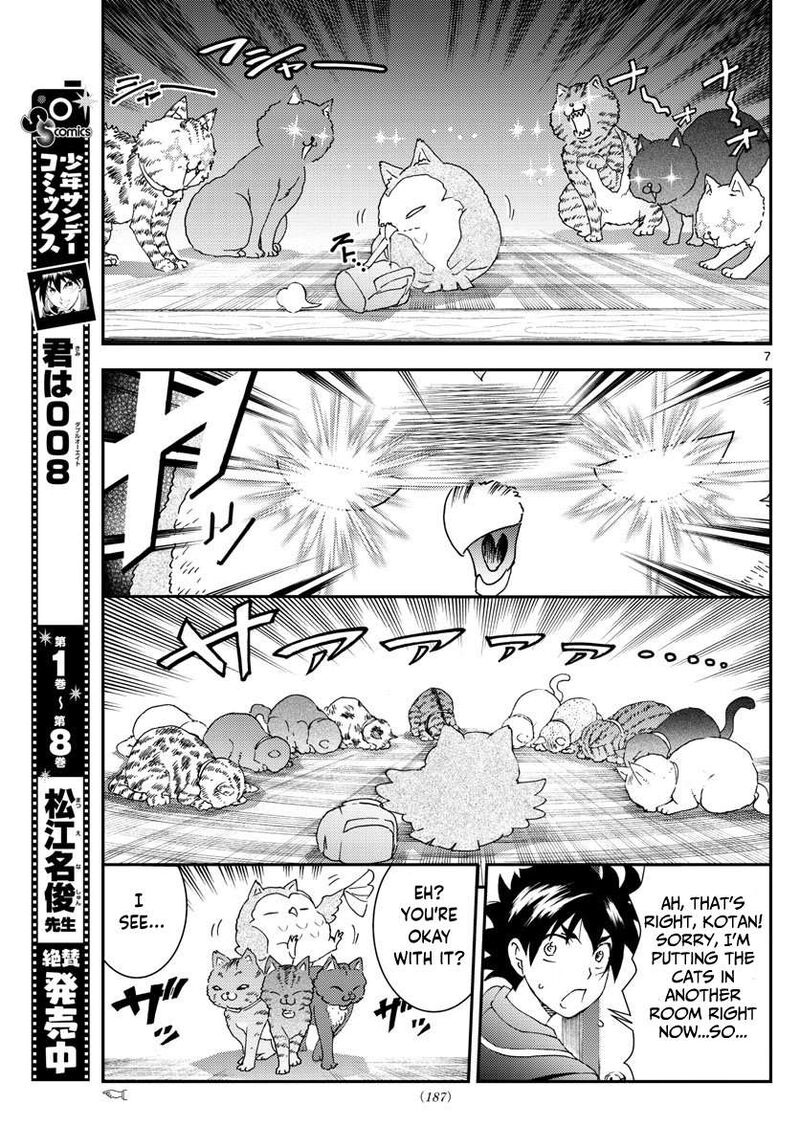 Kimi Wa 008 Chapter 102 - Page 7