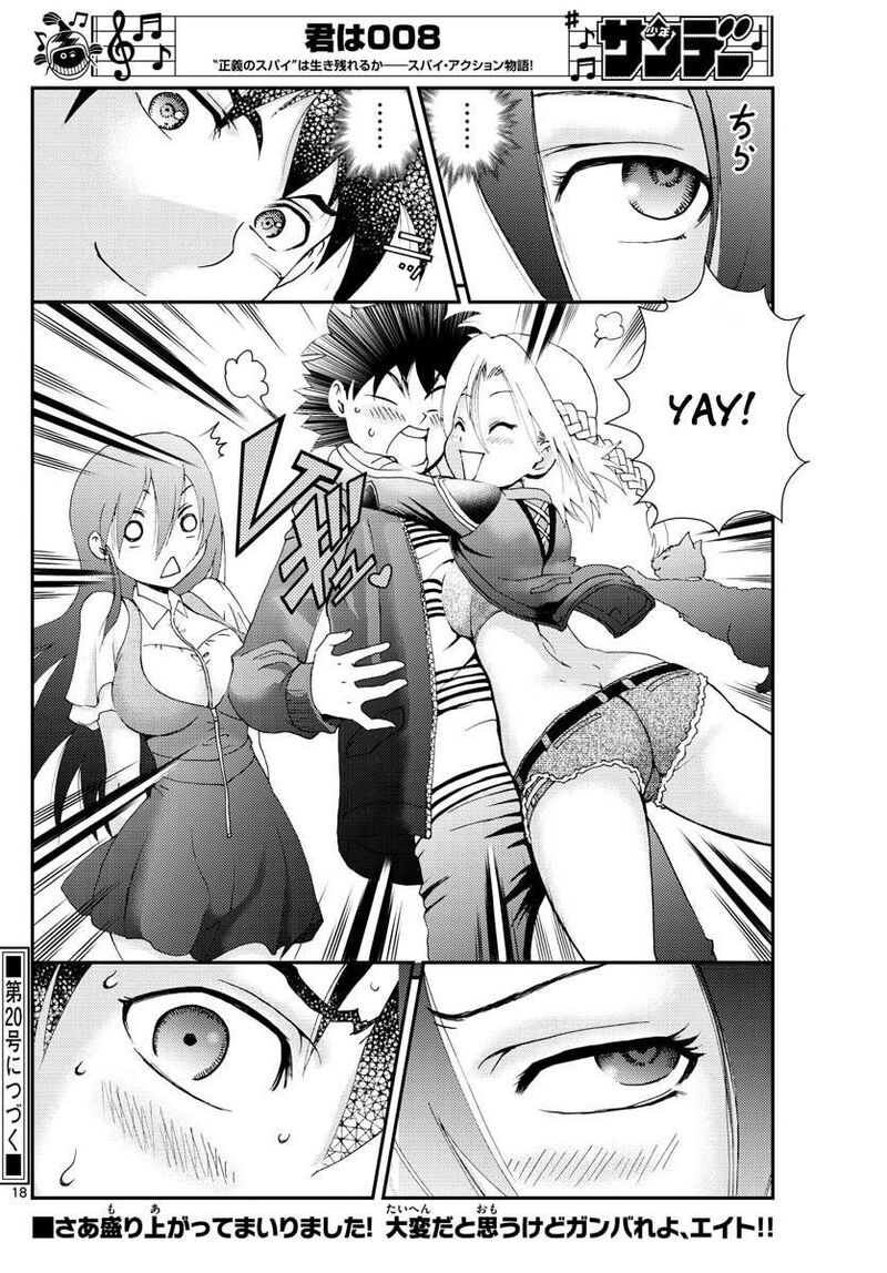 Kimi Wa 008 Chapter 104 - Page 18