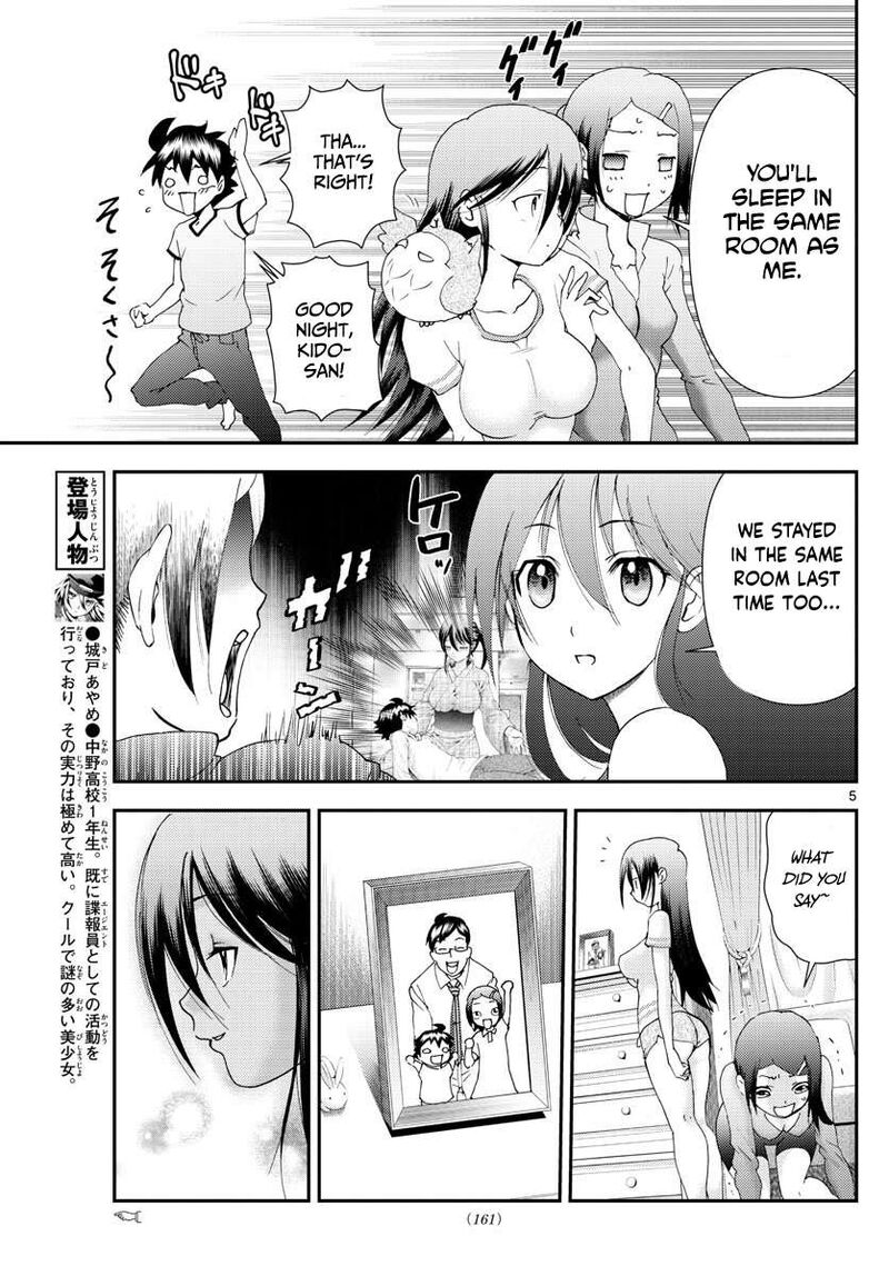 Kimi Wa 008 Chapter 104 - Page 5