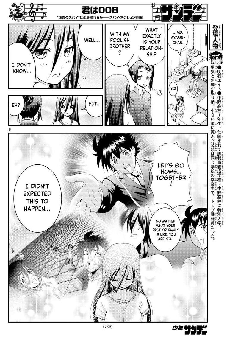 Kimi Wa 008 Chapter 104 - Page 6