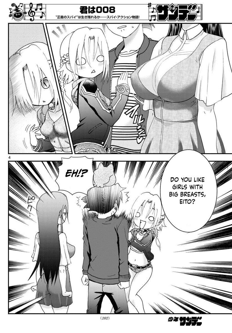 Kimi Wa 008 Chapter 105 - Page 4