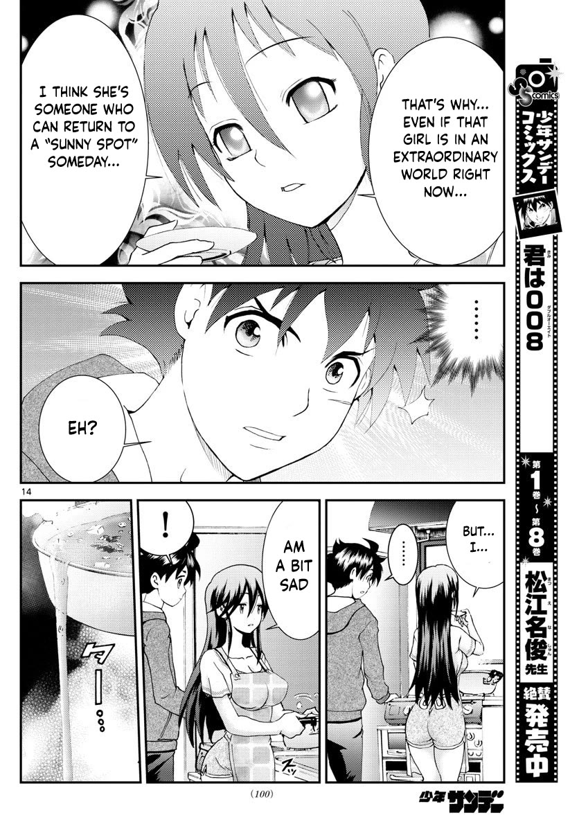 Kimi Wa 008 Chapter 106 - Page 14