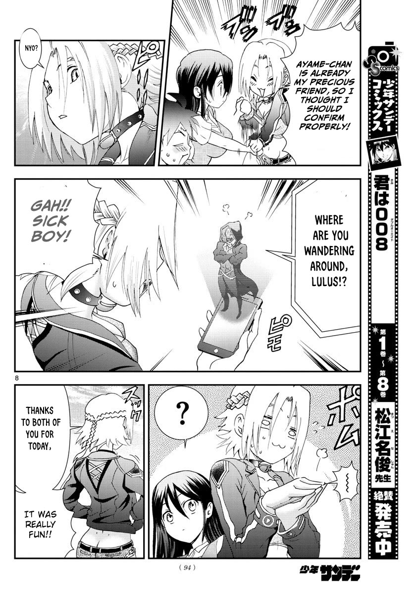 Kimi Wa 008 Chapter 106 - Page 8