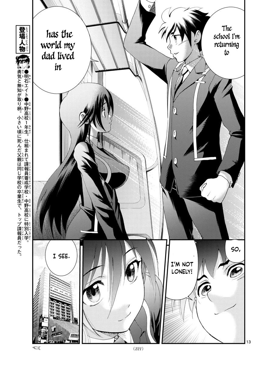 Kimi Wa 008 Chapter 107 - Page 12