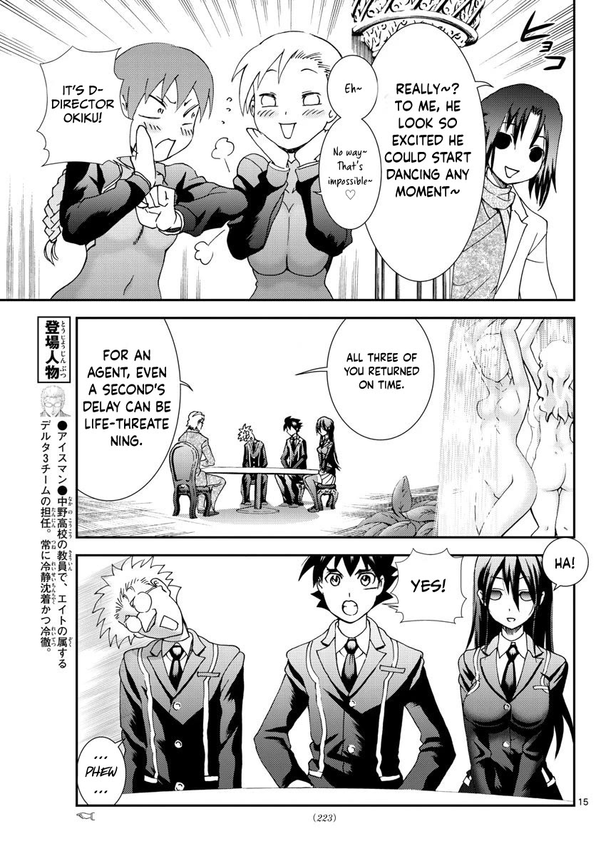 Kimi Wa 008 Chapter 107 - Page 14