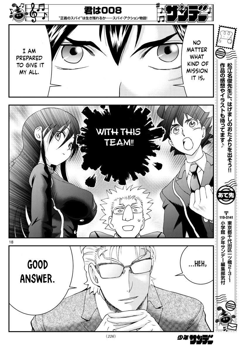 Kimi Wa 008 Chapter 107 - Page 17
