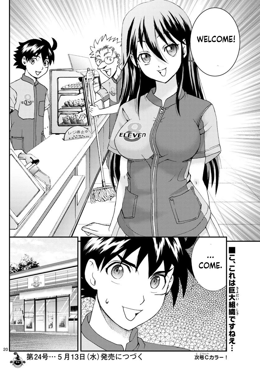 Kimi Wa 008 Chapter 107 - Page 19