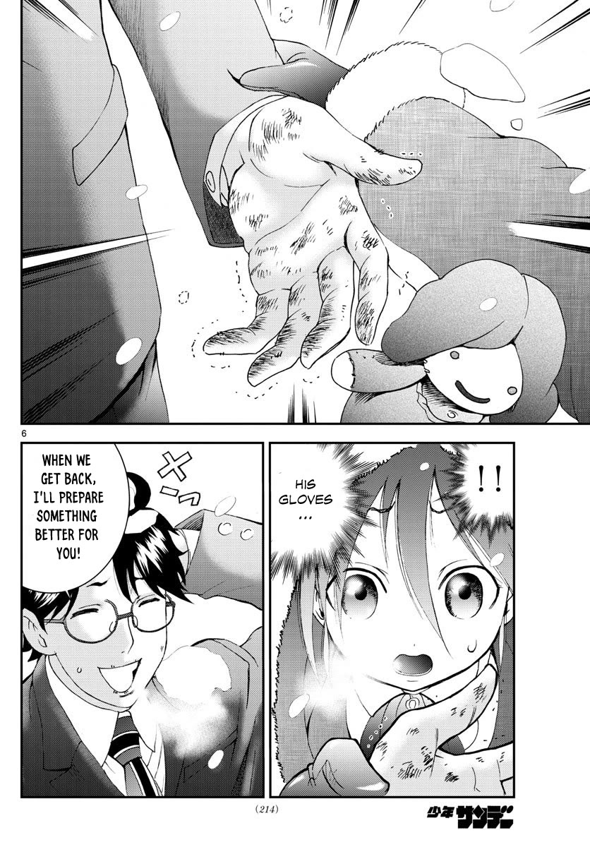 Kimi Wa 008 Chapter 107 - Page 6