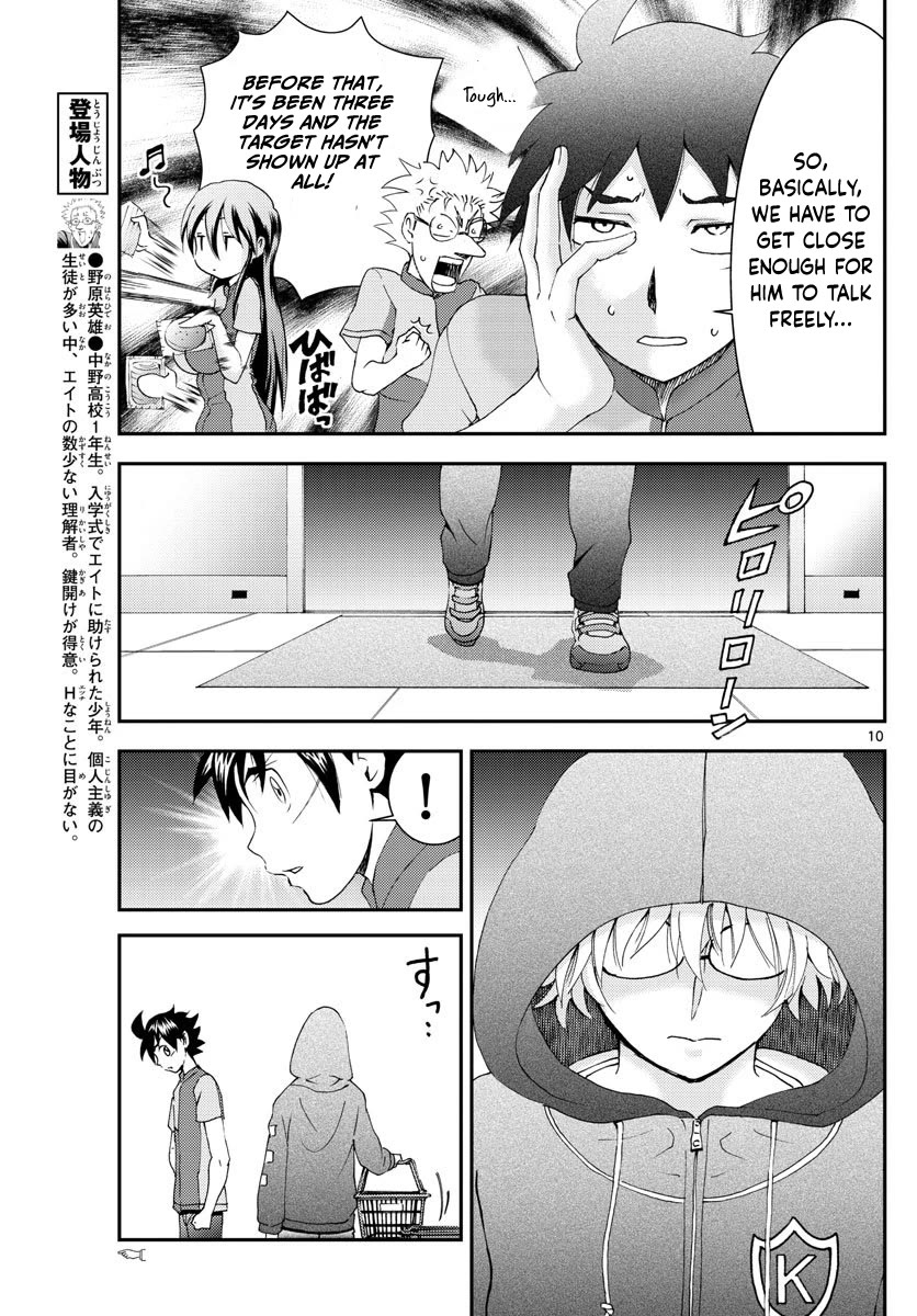 Kimi Wa 008 Chapter 108 - Page 11
