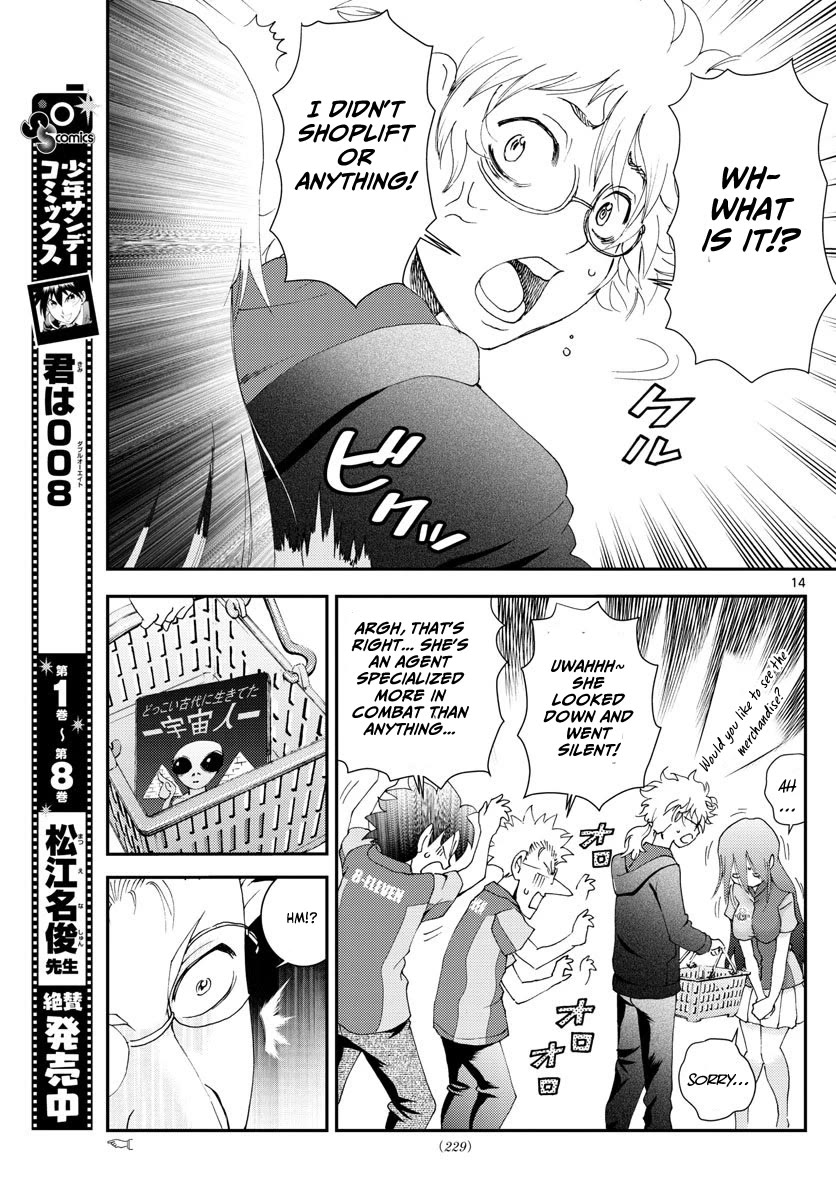 Kimi Wa 008 Chapter 108 - Page 15