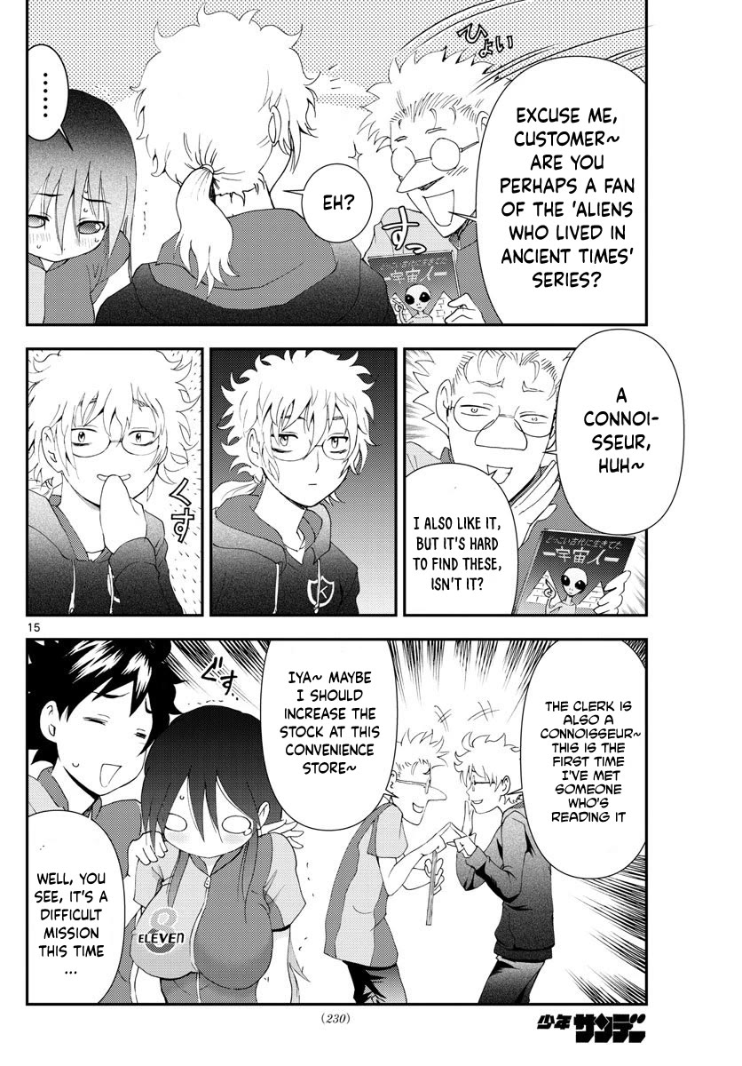 Kimi Wa 008 Chapter 108 - Page 16