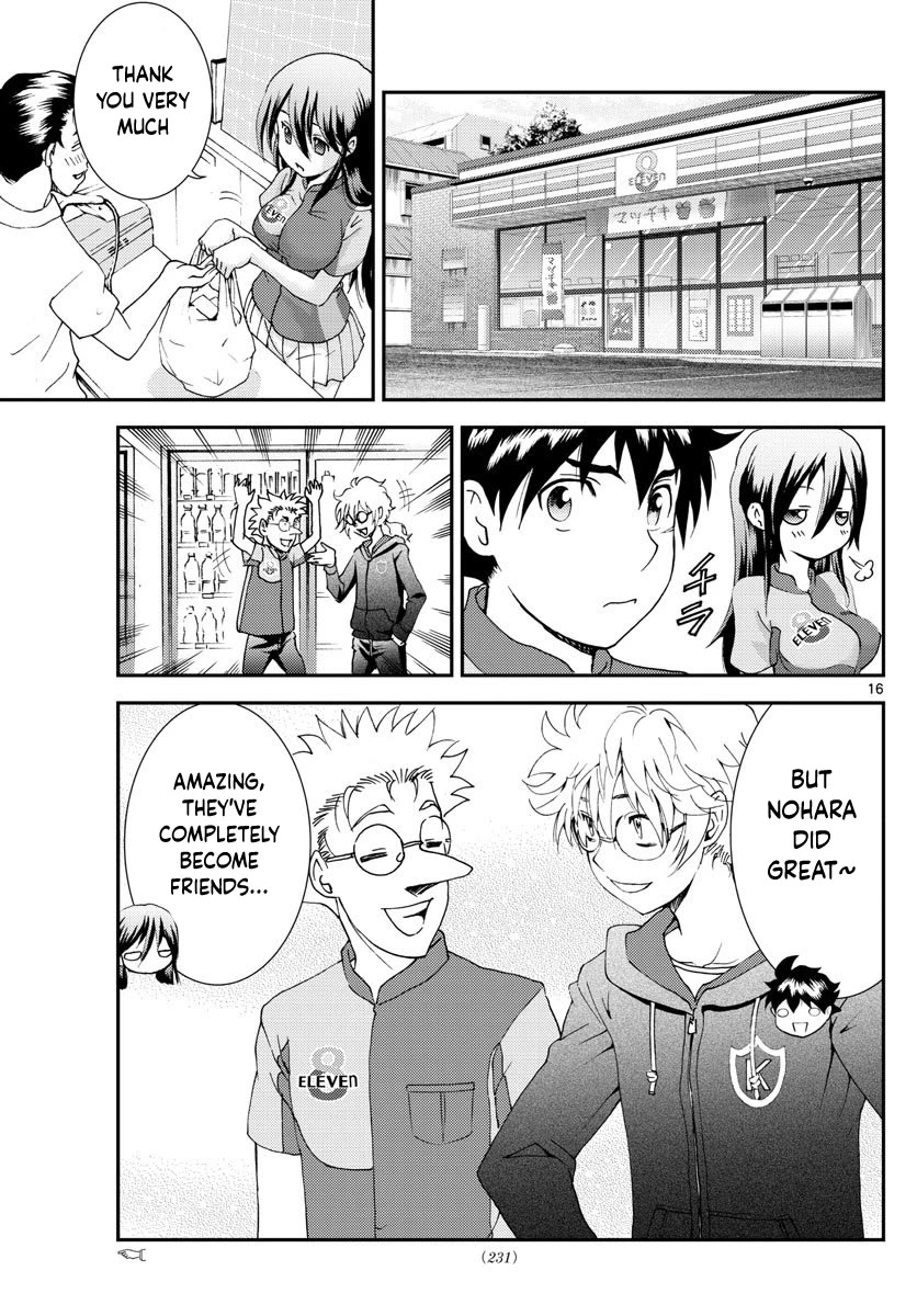 Kimi Wa 008 Chapter 108 - Page 17