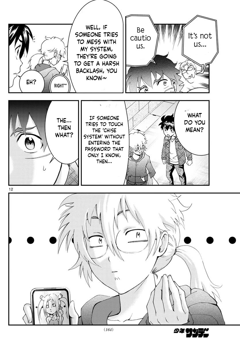 Kimi Wa 008 Chapter 109 - Page 12