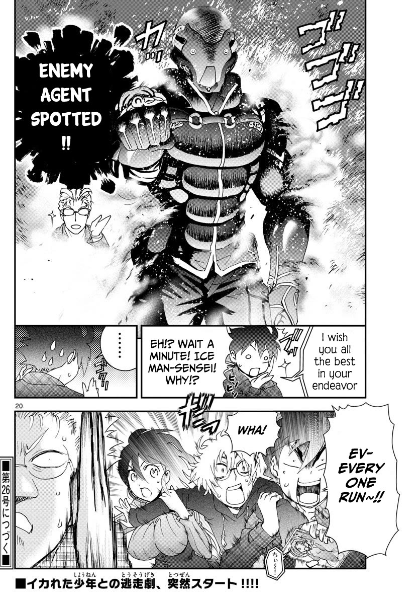 Kimi Wa 008 Chapter 109 - Page 20