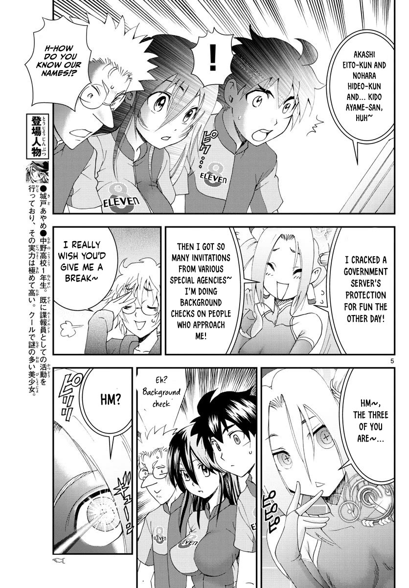 Kimi Wa 008 Chapter 109 - Page 5