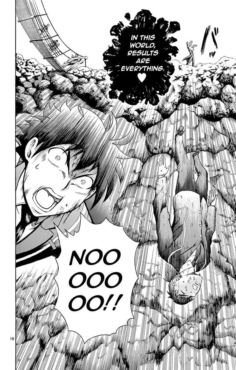 Kimi Wa 008 Chapter 11 - Page 17