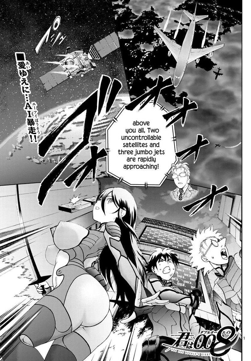 Kimi Wa 008 Chapter 112 - Page 1