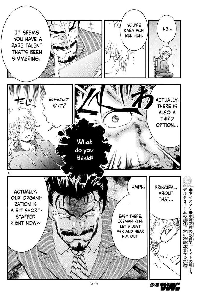 Kimi Wa 008 Chapter 112 - Page 16