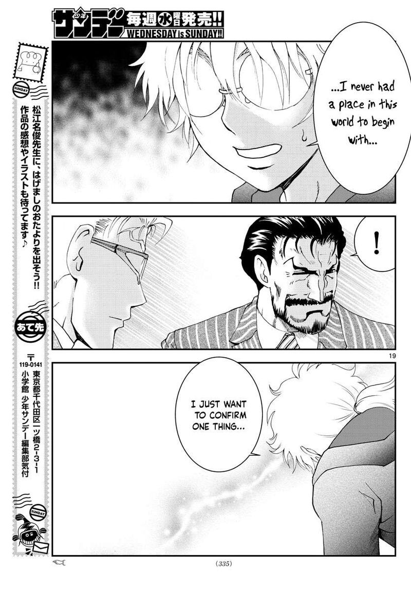 Kimi Wa 008 Chapter 112 - Page 19