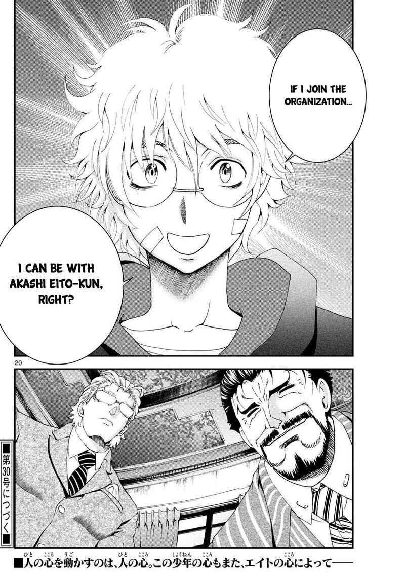 Kimi Wa 008 Chapter 112 - Page 20