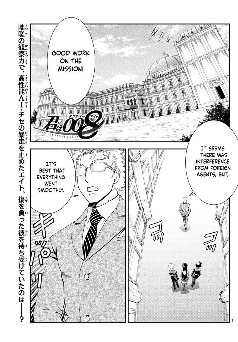 Kimi Wa 008 Chapter 113 - Page 1