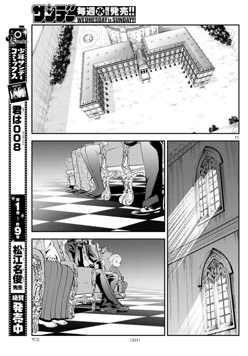 Kimi Wa 008 Chapter 113 - Page 11