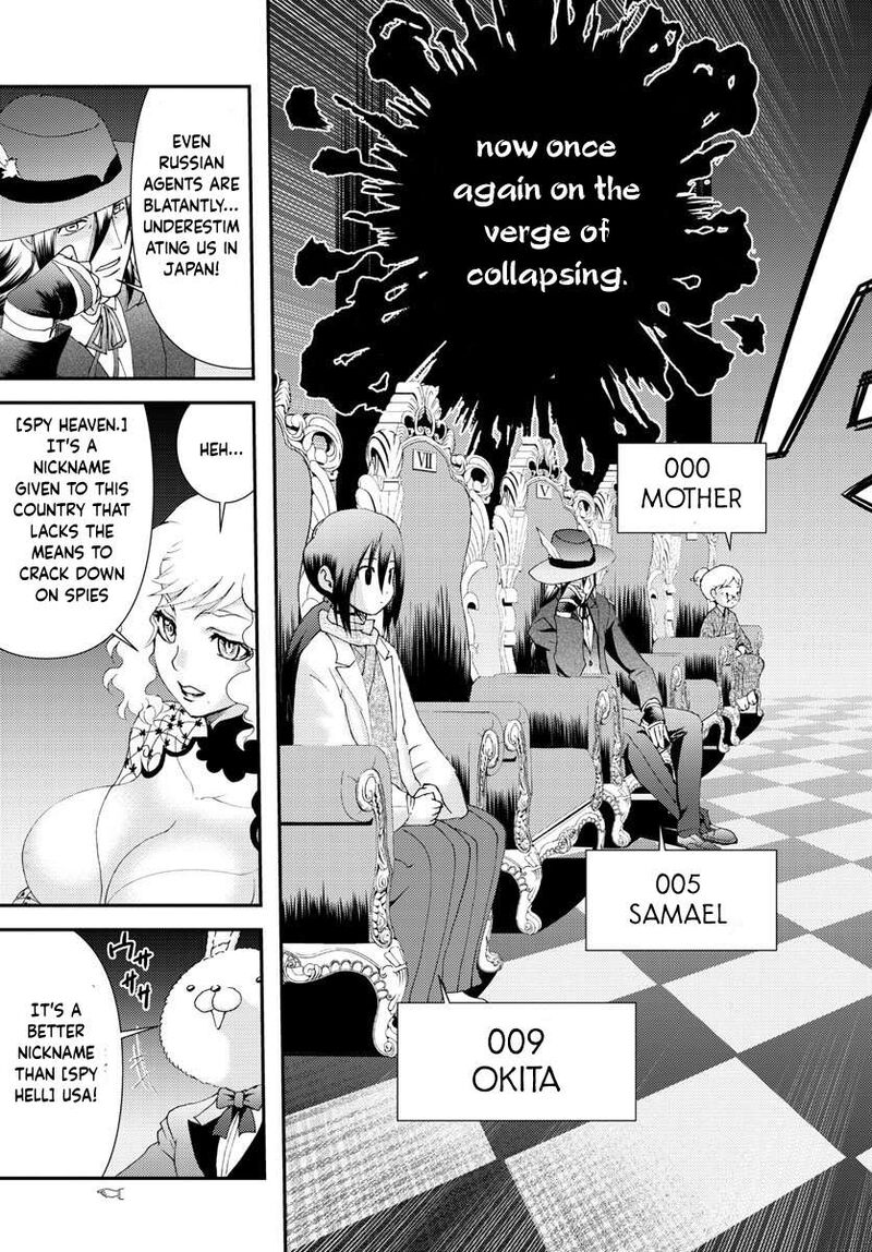 Kimi Wa 008 Chapter 113 - Page 13