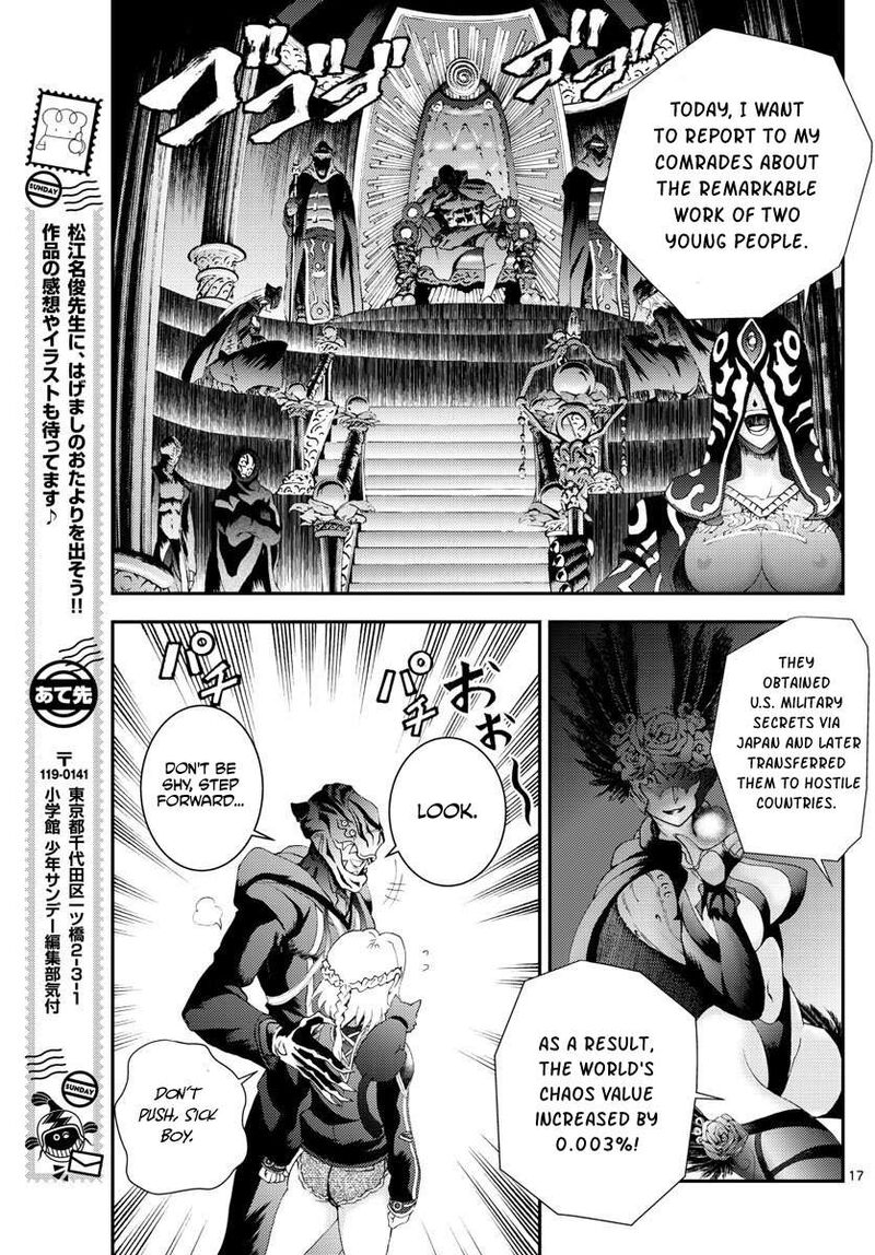 Kimi Wa 008 Chapter 113 - Page 17