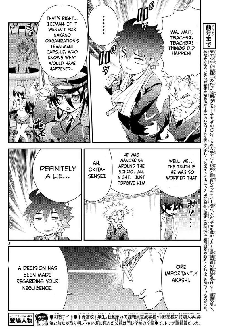 Kimi Wa 008 Chapter 113 - Page 2