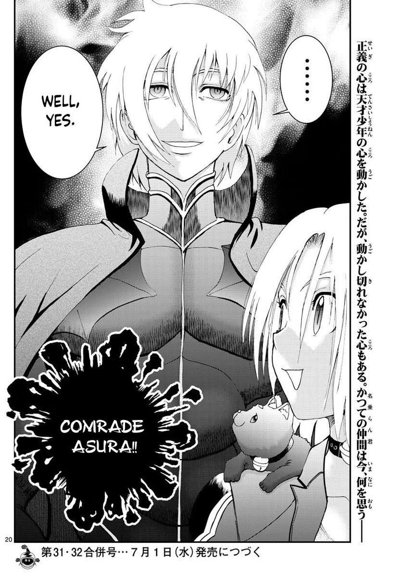 Kimi Wa 008 Chapter 113 - Page 20