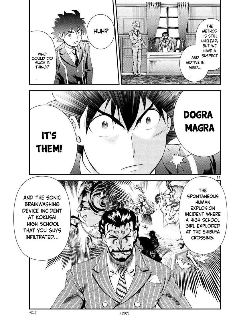 Kimi Wa 008 Chapter 114 - Page 11