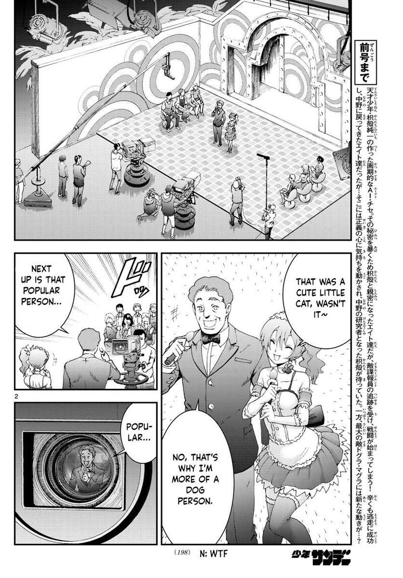 Kimi Wa 008 Chapter 114 - Page 2