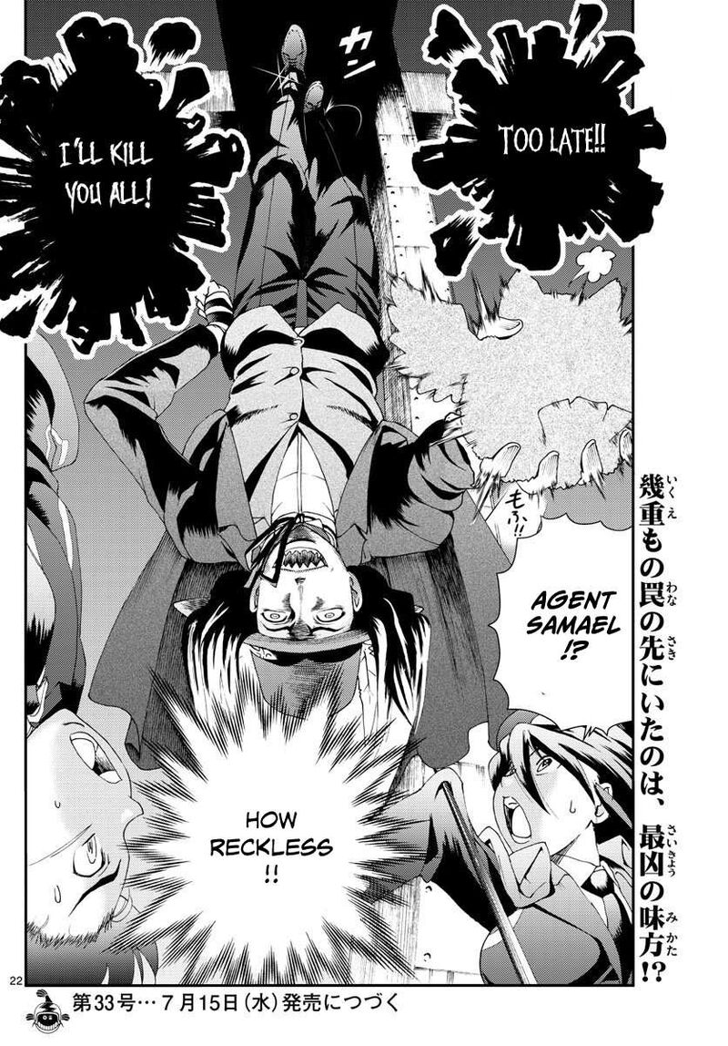 Kimi Wa 008 Chapter 114 - Page 22