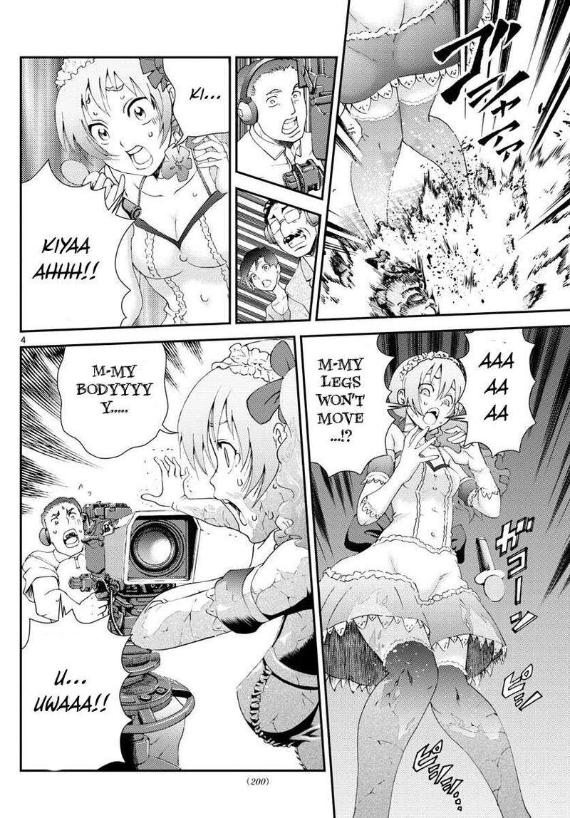 Kimi Wa 008 Chapter 114 - Page 4