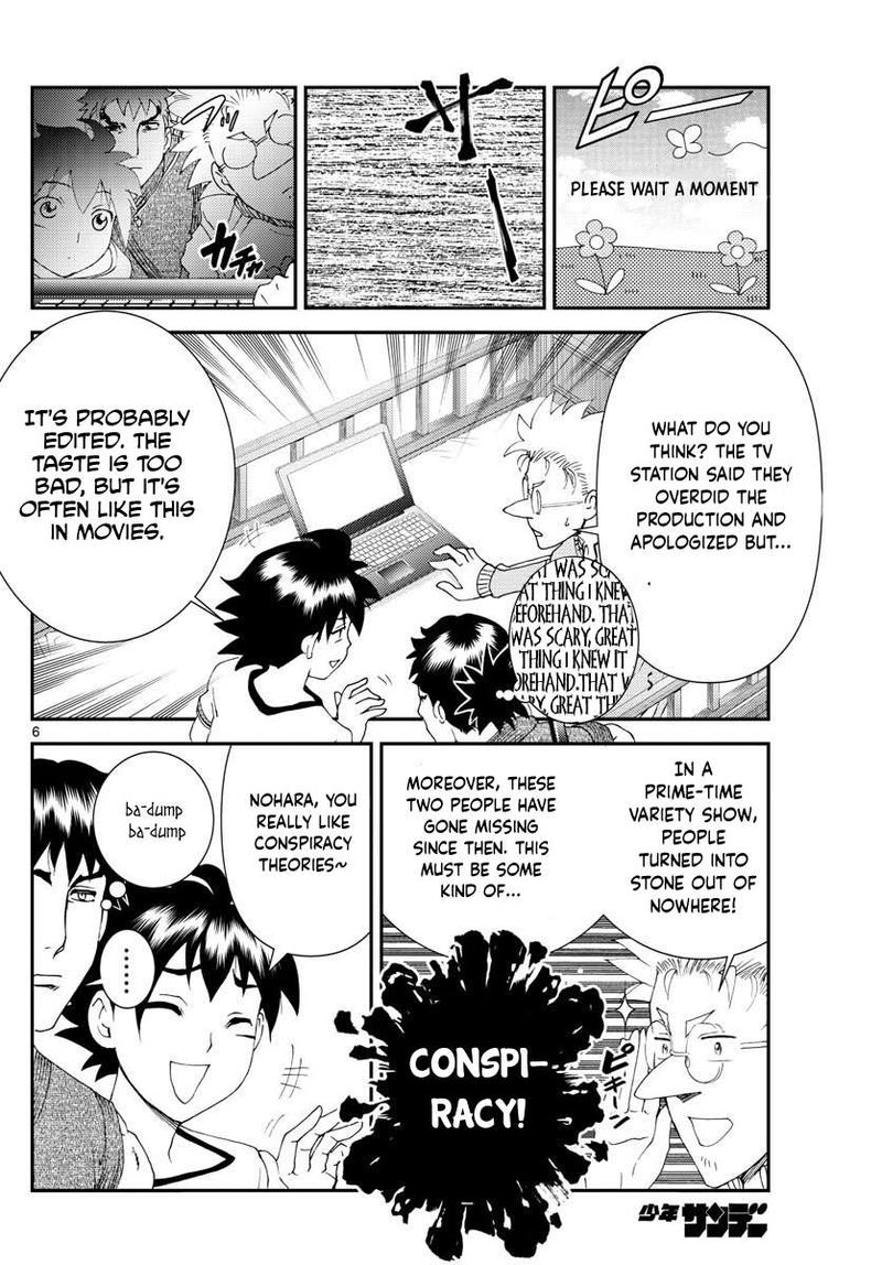 Kimi Wa 008 Chapter 114 - Page 6