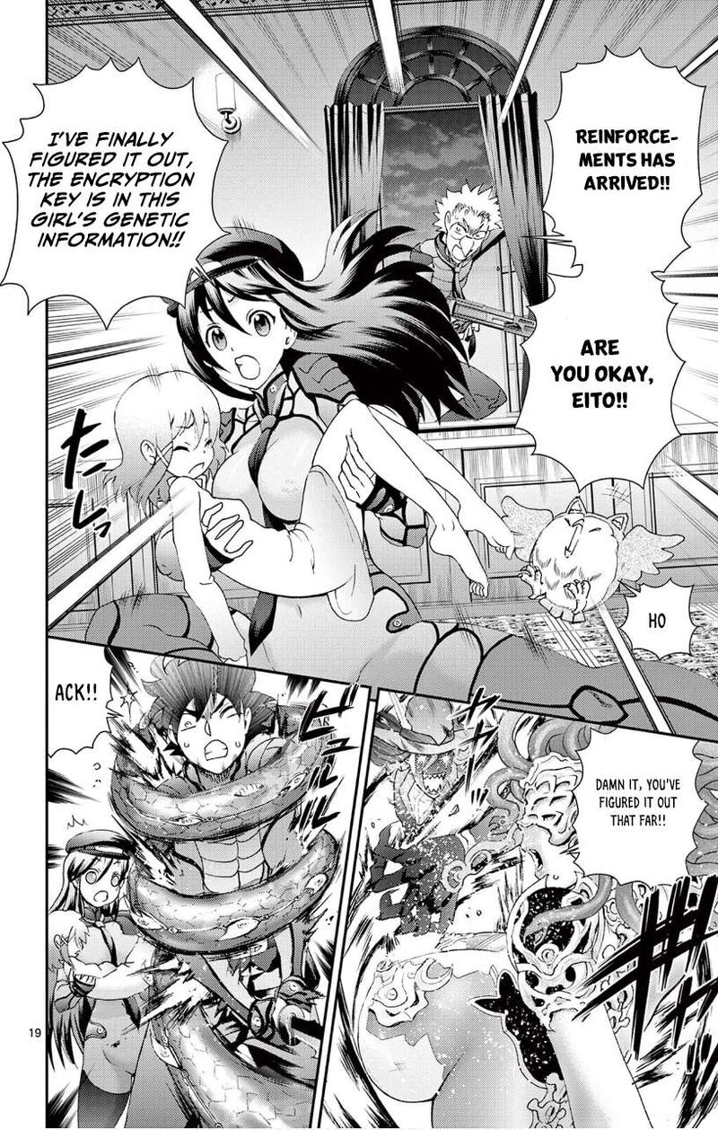 Kimi Wa 008 Chapter 119 - Page 17