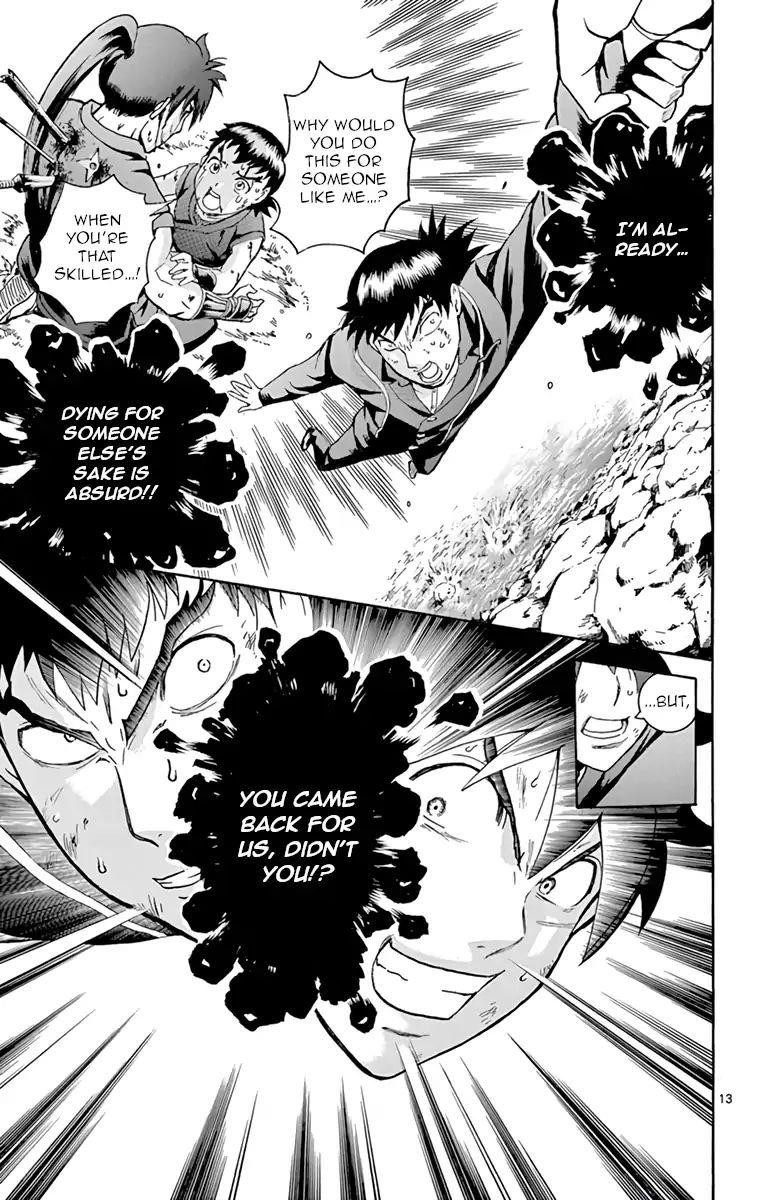 Kimi Wa 008 Chapter 12 - Page 12