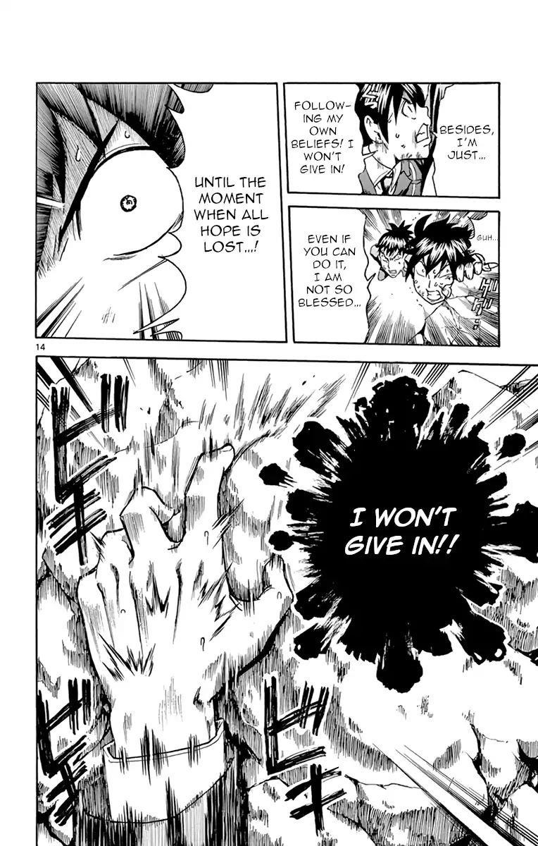 Kimi Wa 008 Chapter 12 - Page 13