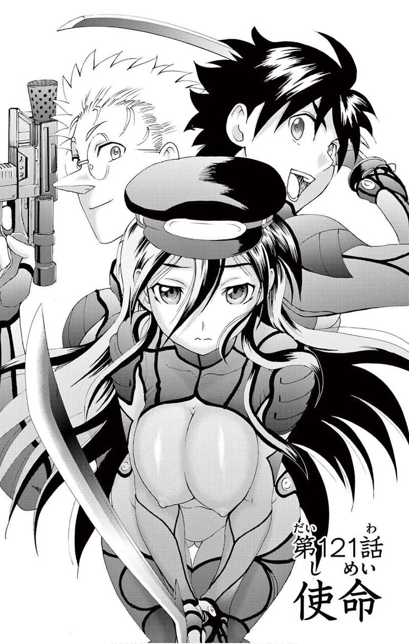 Kimi Wa 008 Chapter 121 - Page 1