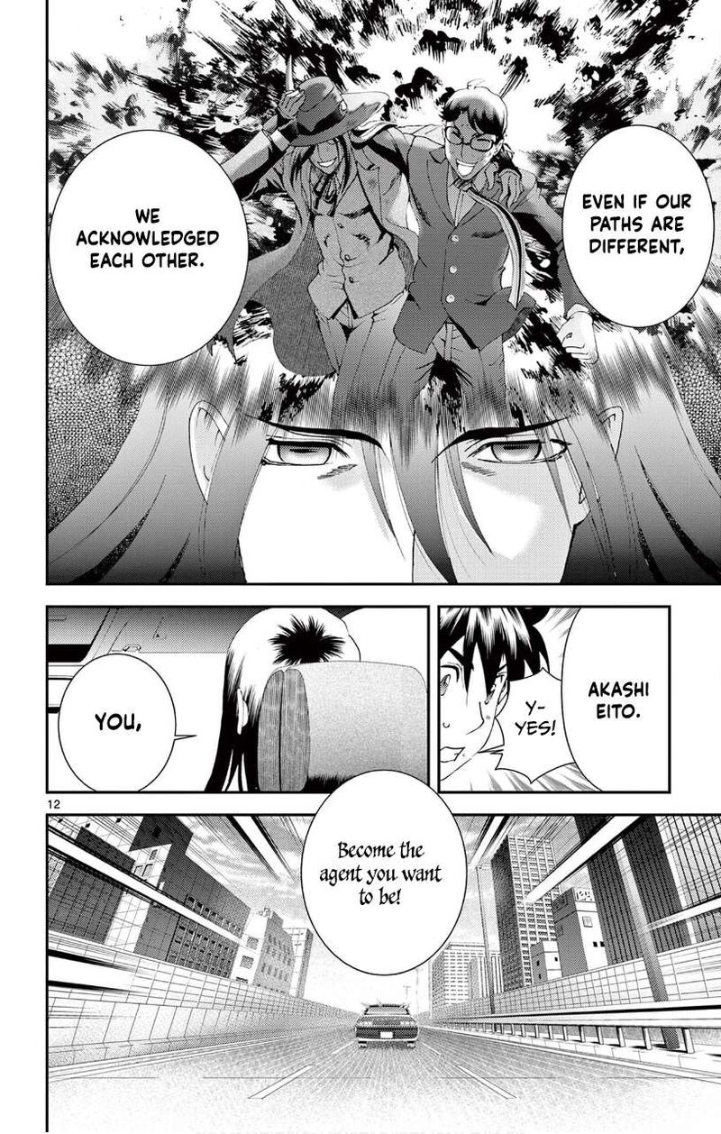 Kimi Wa 008 Chapter 121 - Page 11