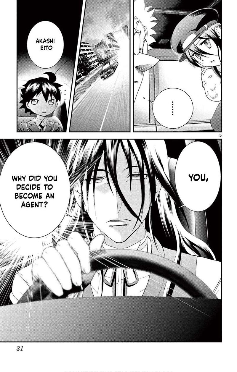 Kimi Wa 008 Chapter 121 - Page 5